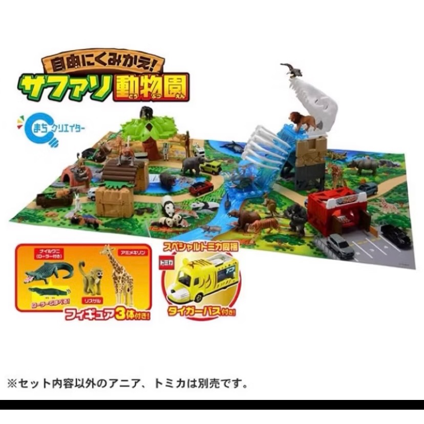 ￼［小一］TAKARA TOMY ANIA 多美動物 野生動物園冒險遊戲組 正版 AN21814-細節圖2
