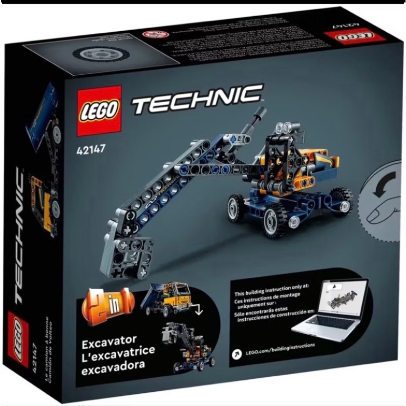￼［小一］LEGO 樂高 42147 TECHINC 傾斜式卡車 現貨-細節圖2