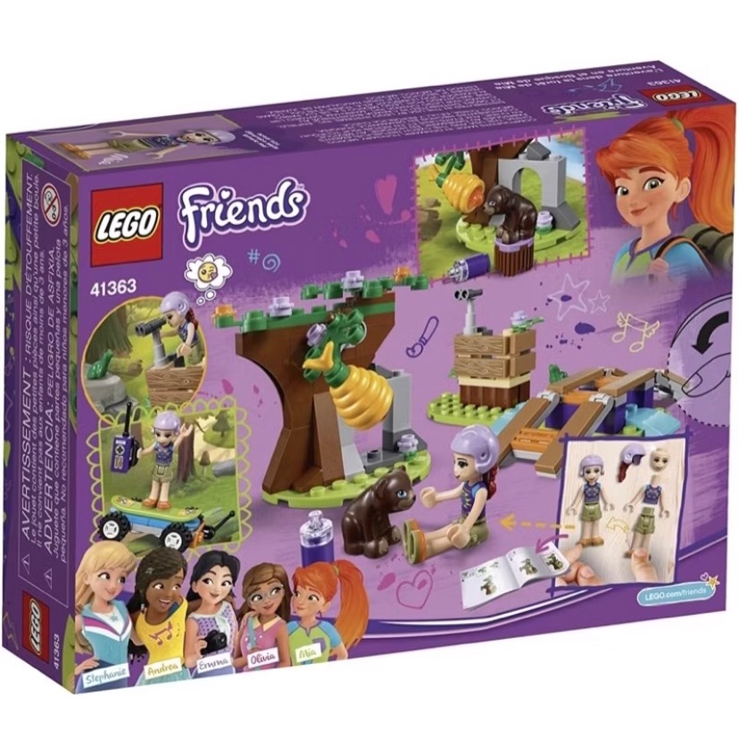 ￼特價LEGO 樂高 41363 米雅的森林冒險 好朋友系列-細節圖3