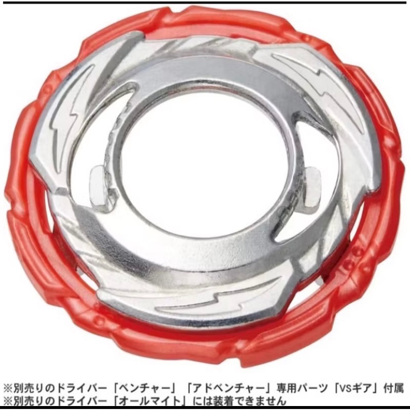 ￼[小一］TAKARA TOMY 戰鬥陀螺 BEYBLADE BURST B-205 爆烈巨神對戰組BB22614 正版-細節圖4