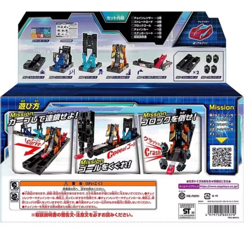 ￼［小一］正版SEGA TOYS 超連鎖飛車 CR-01激速軌道基本組 現貨-細節圖2