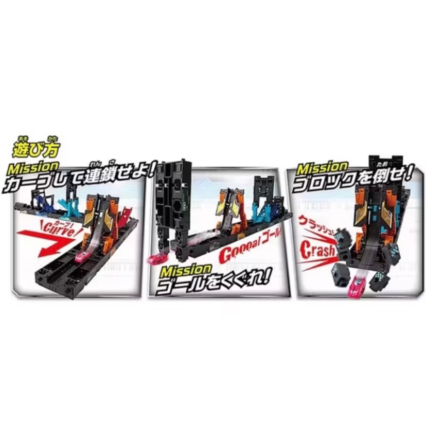 ￼［小一］正版SEGA TOYS 超連鎖飛車 CR-01激速軌道基本組 現貨-細節圖3