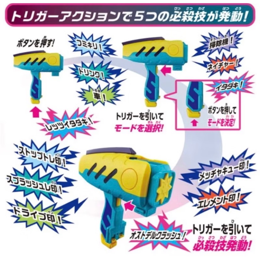 ￼［小一］特價 全新 萬代 假面騎士 利伯斯 REVICE DX 奧斯特迪歐槌 DX 壓印槌 變身道具 現貨-細節圖2