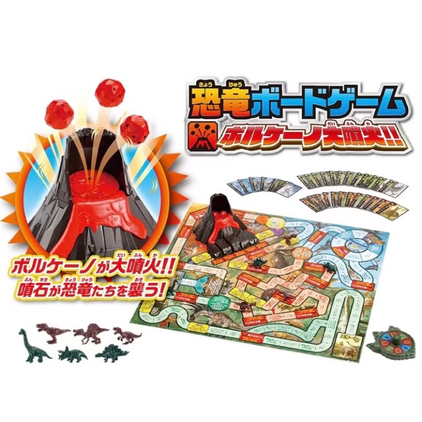 ￼［小一］特價 全新 BEVERLY 與龍同行火山爆發桌遊組 桌遊 益智遊戲 現貨-細節圖2