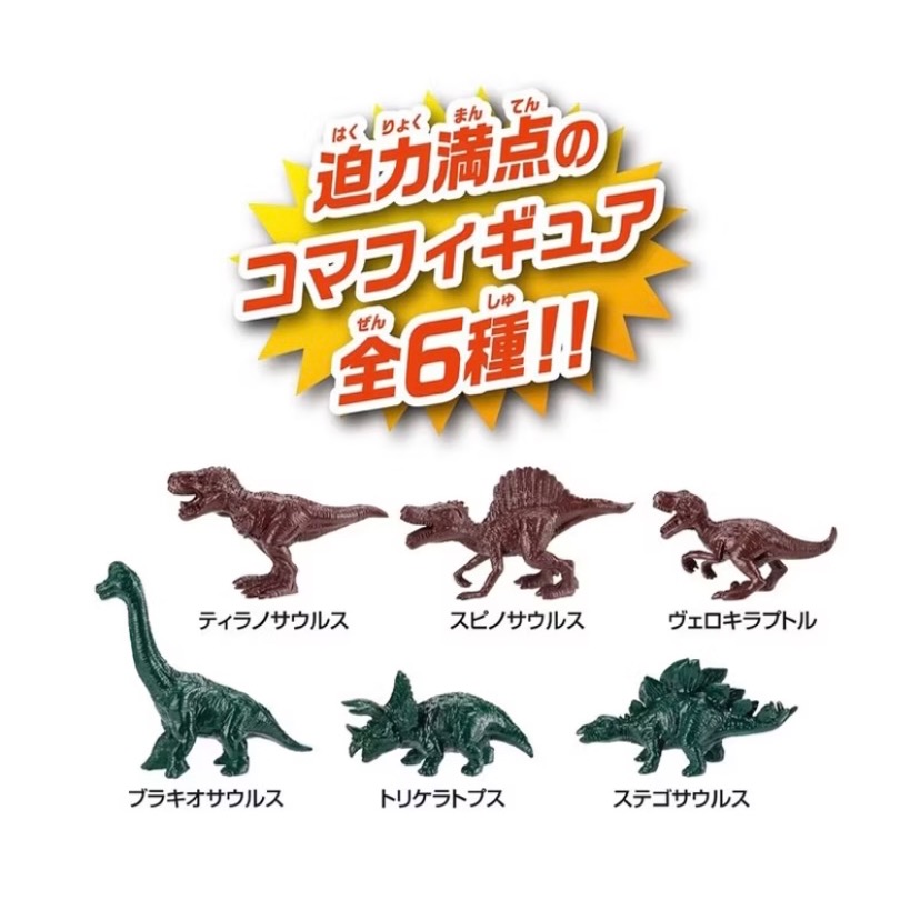 ￼［小一］特價 全新 BEVERLY 與龍同行火山爆發桌遊組 桌遊 益智遊戲 現貨-細節圖3