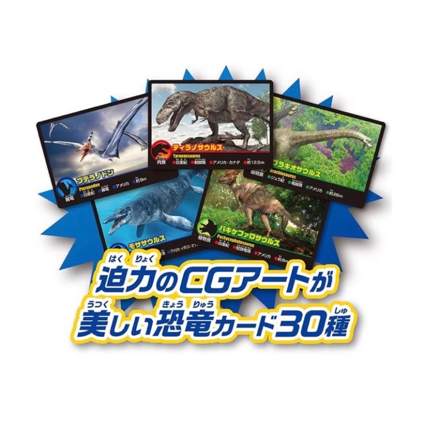 ￼［小一］特價 全新 BEVERLY 與龍同行火山爆發桌遊組 桌遊 益智遊戲 現貨-細節圖5