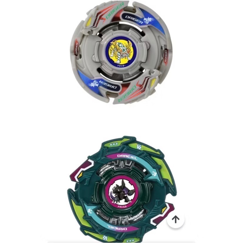 ［小一］TAKARA TOMY 戰鬥陀螺 BBG-42 wbba.豪華記念套組 初代V2 全新現貨 25週年紀念套組-細節圖3