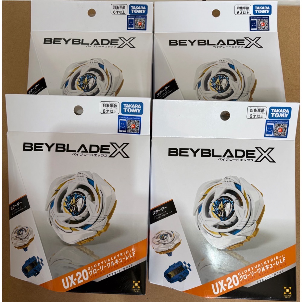 台版 戰鬥陀螺 UX-20 榮耀武神LF 右旋 BEYBLADE X  UT麗嬰 公司貨 有QR-細節圖4