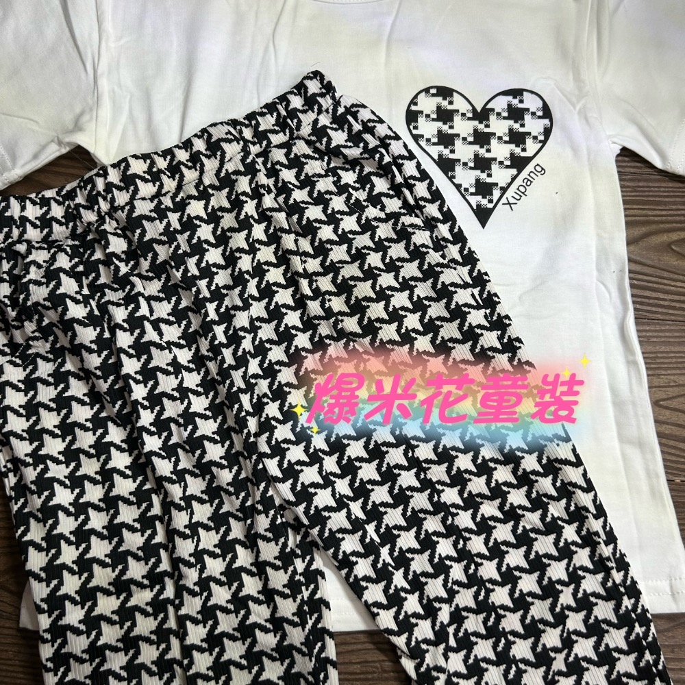 愛心千鳥格套裝-細節圖2