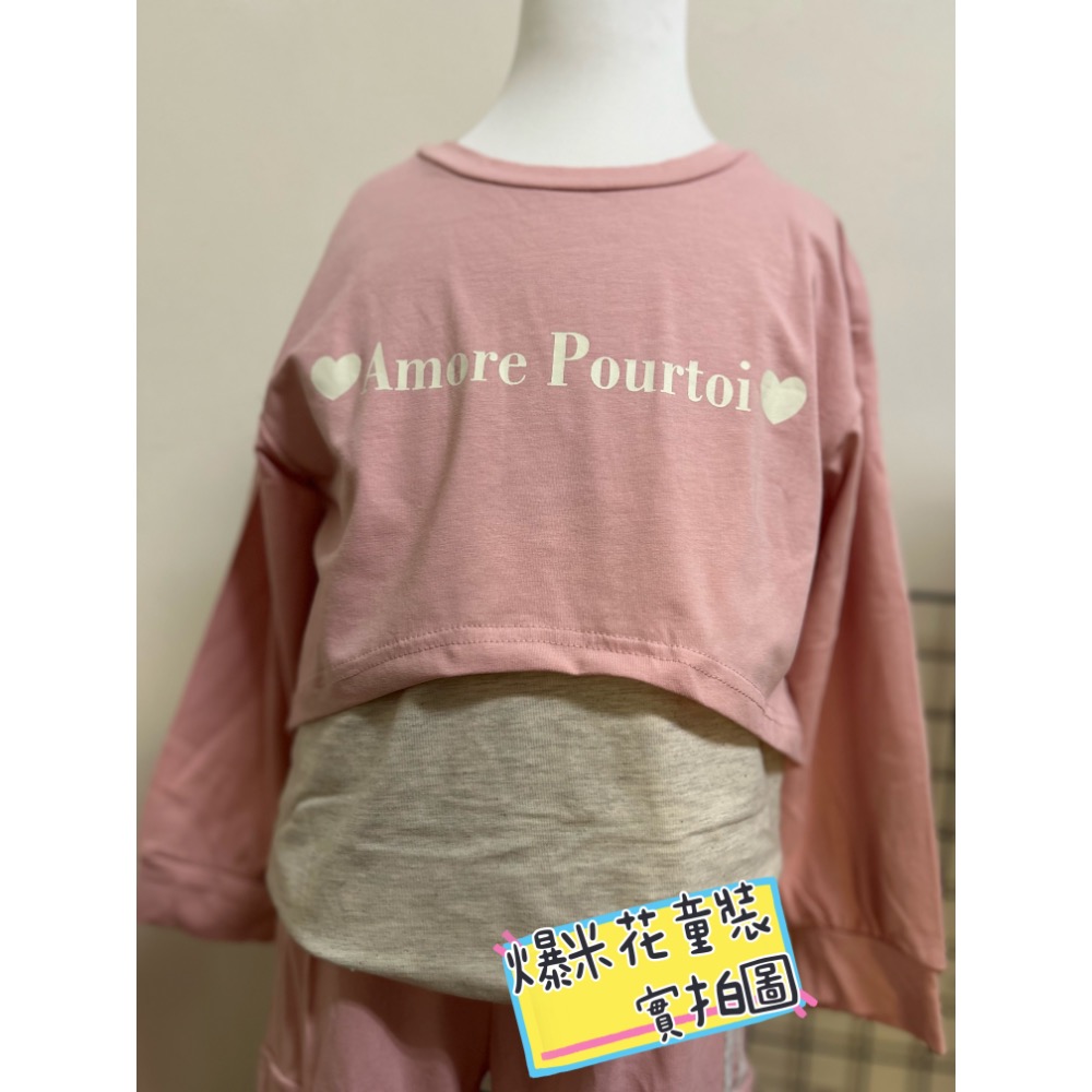 英文假兩件套裝-細節圖3