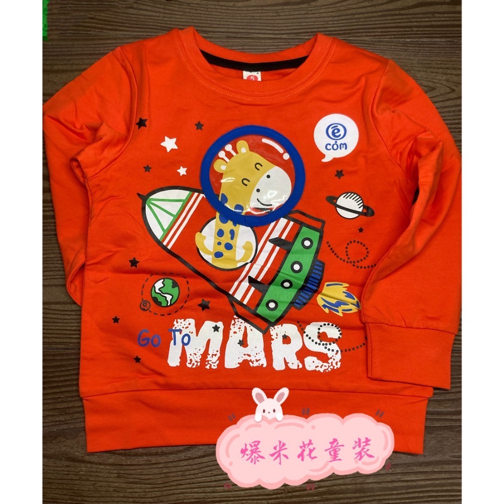 衣圈圈5碼出清價 現貨 薄長袖 男童上衣 女童上衣 爆米花童裝-細節圖3