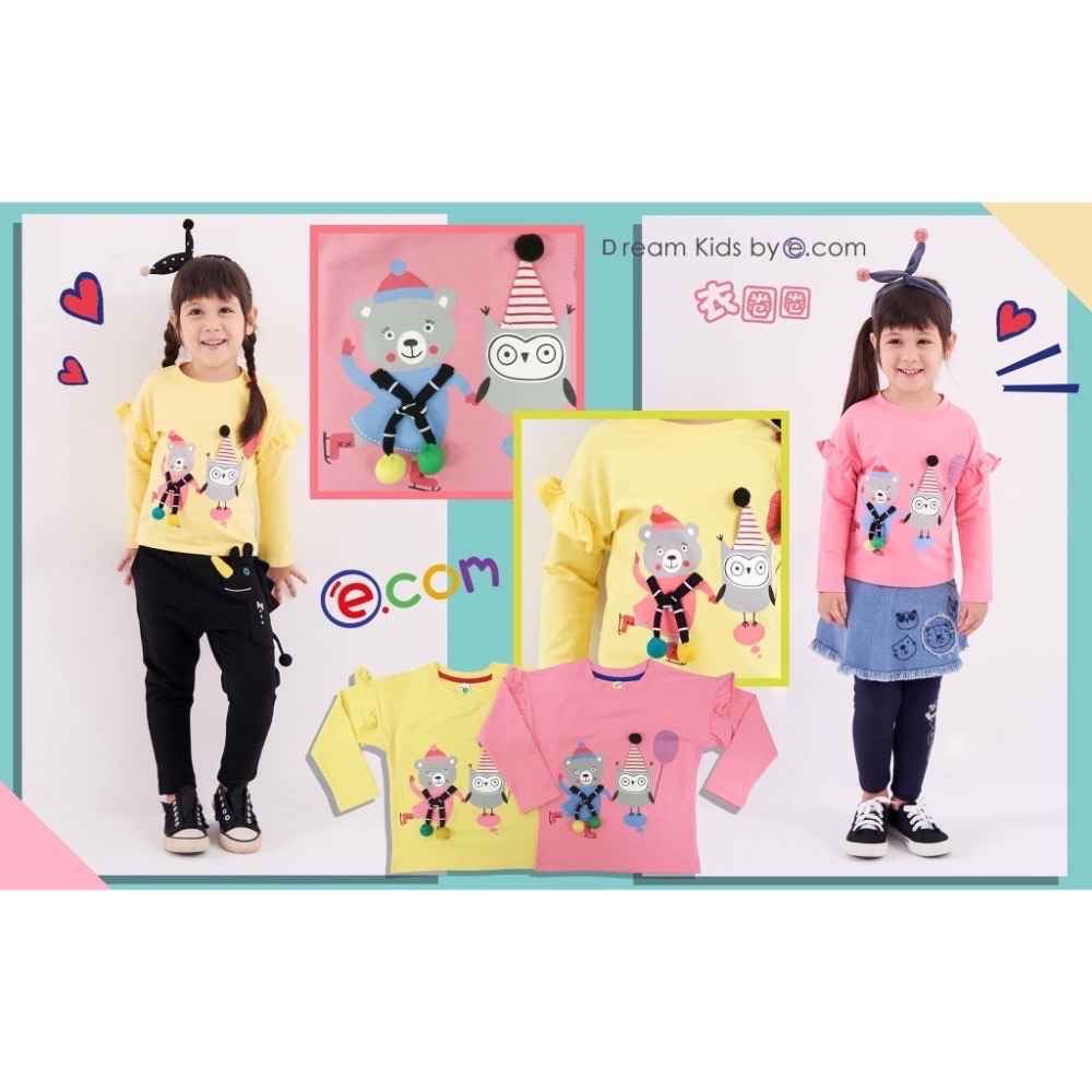 衣圈圈5碼出清價 現貨 薄長袖 男童上衣 女童上衣 爆米花童裝-規格圖4