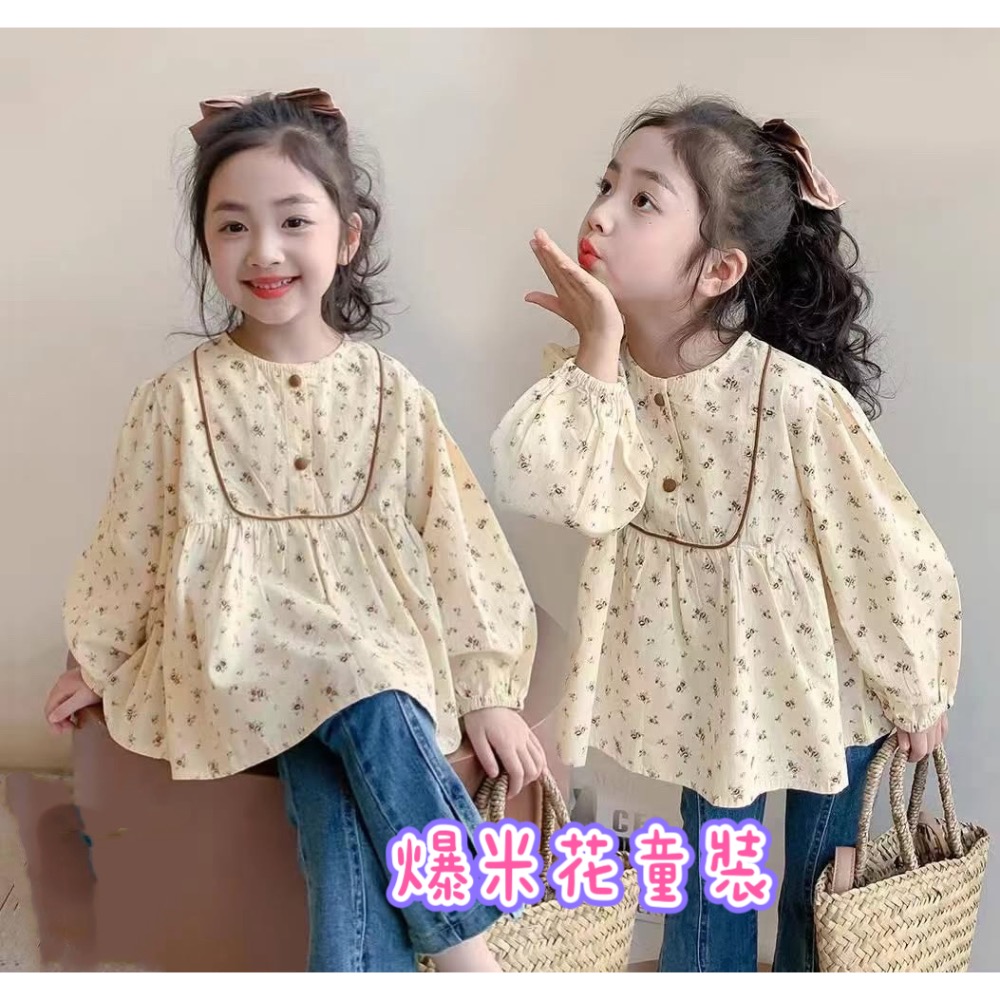 小碎花長袖上衣 現貨 薄長袖 長版上衣 爆米花童裝-細節圖4