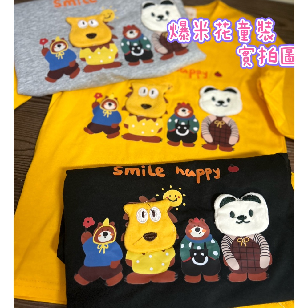 動物朋友長袖上衣 現貨 薄長袖 T恤 男童 爆米花童裝-細節圖2