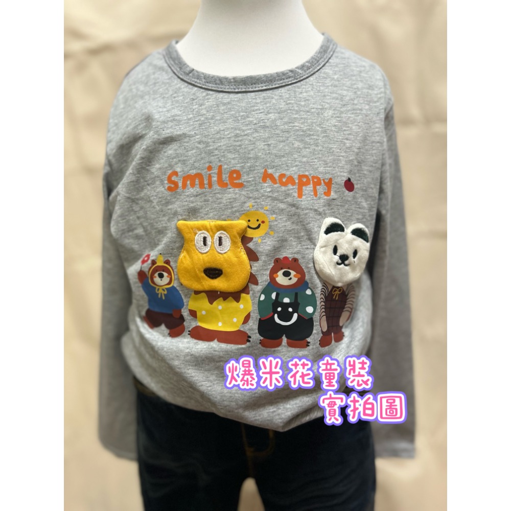 動物朋友長袖上衣 現貨 薄長袖 T恤 男童 爆米花童裝-規格圖5