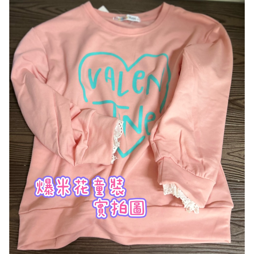 VALeN愛心長袖上衣 現貨 女童 T恤 爆米花童裝-細節圖2