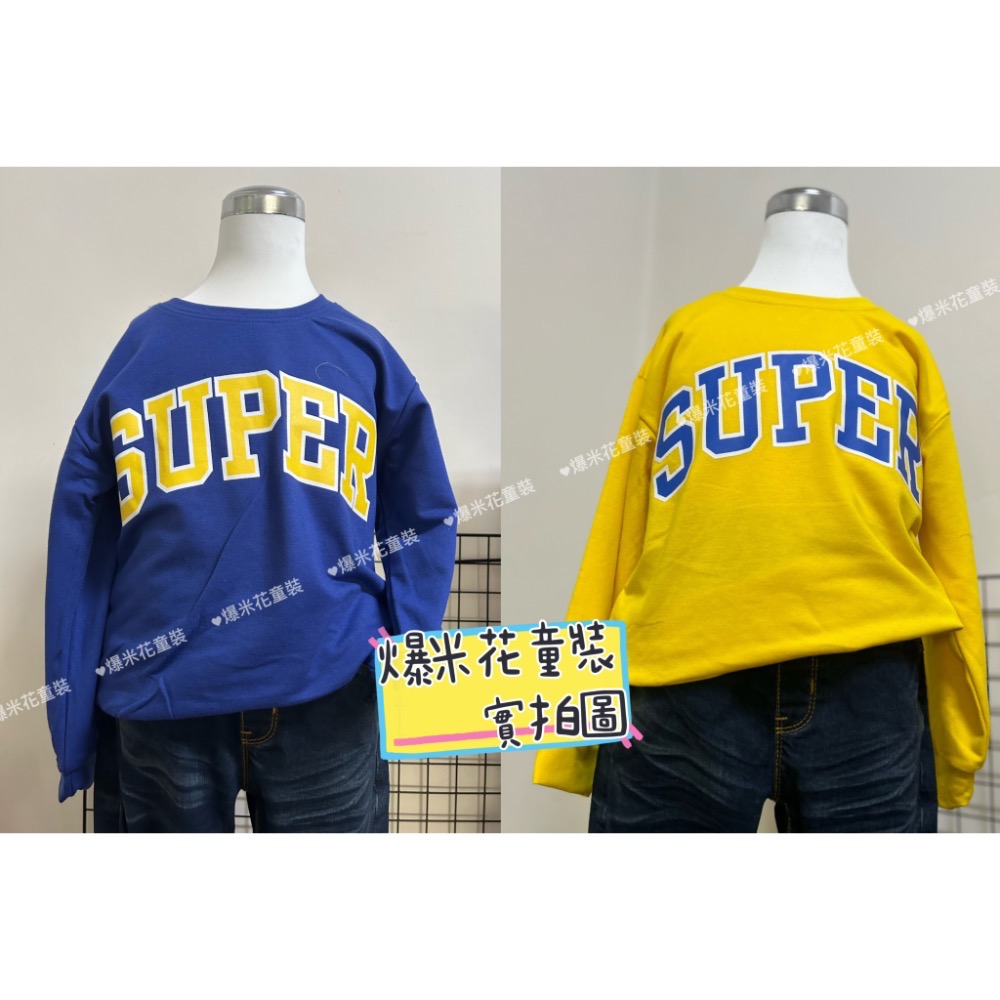 多款中性款上衣 現貨 薄長袖 大學T 圓領上衣 爆米花童裝-細節圖4