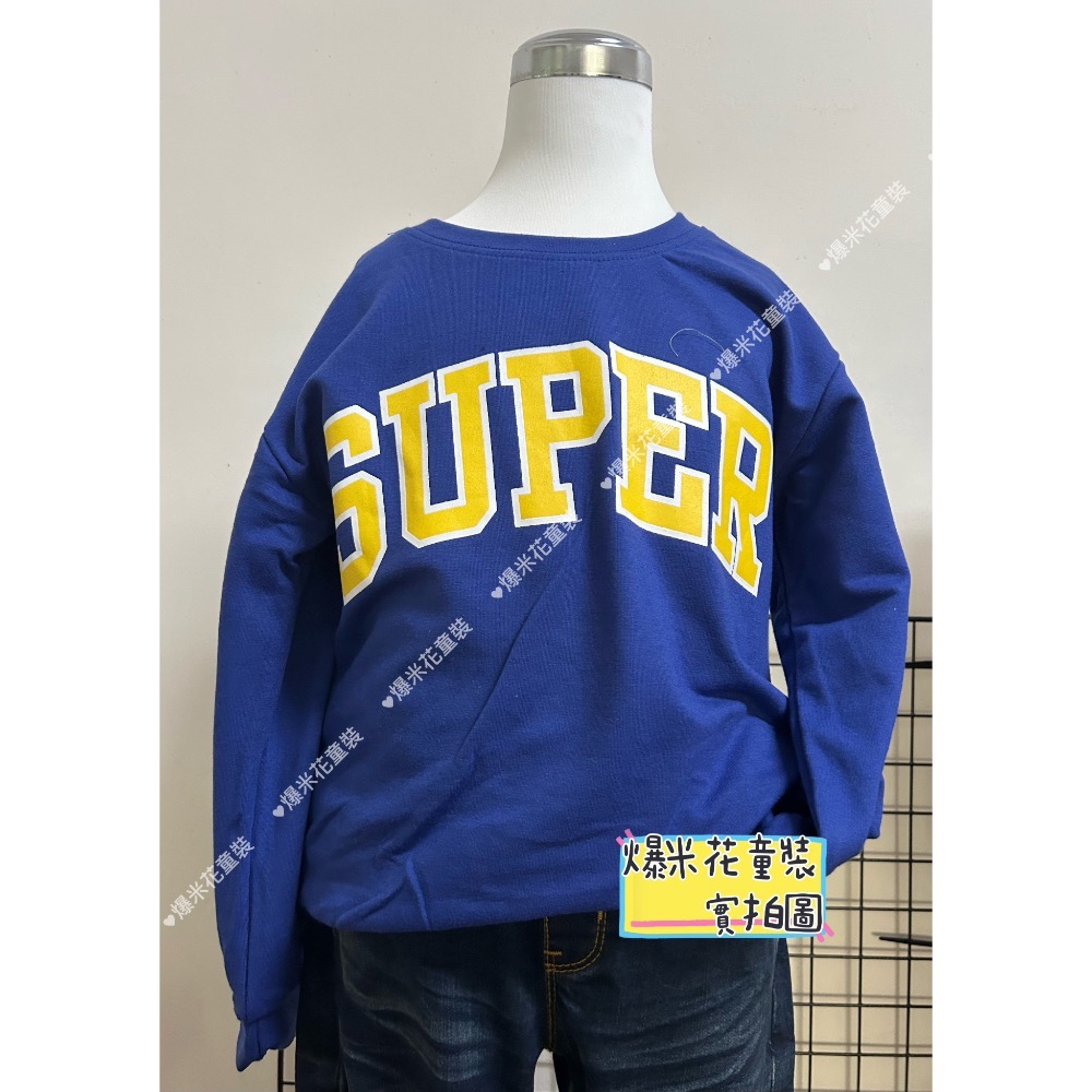 SUPER 藍色