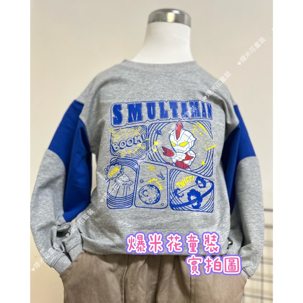 奧特曼長袖上衣 現貨 薄長袖 圓領上衣 爆米花童裝-規格圖9
