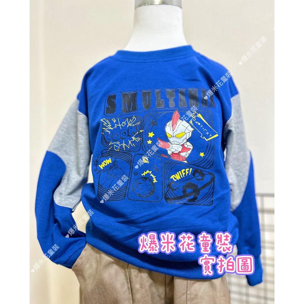 奧特曼長袖上衣 現貨 薄長袖 圓領上衣 爆米花童裝-規格圖9