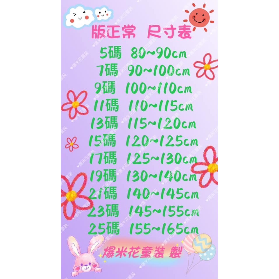 大童120碼~160碼)COOKIES大廚連帽上衣 現貨 實拍 中性款 爆米花童裝-細節圖3