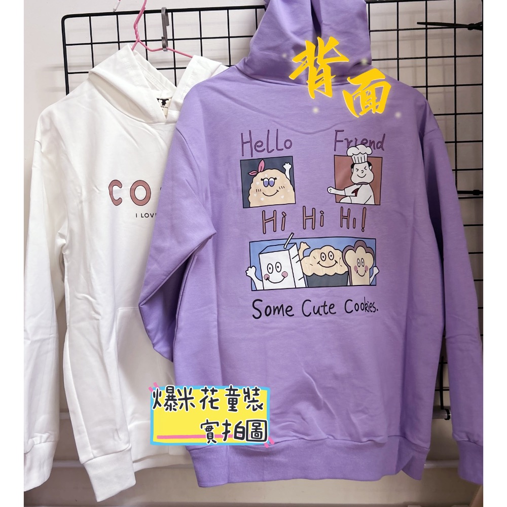 大童120碼~160碼)COOKIES大廚連帽上衣 現貨 實拍 中性款 爆米花童裝-細節圖4