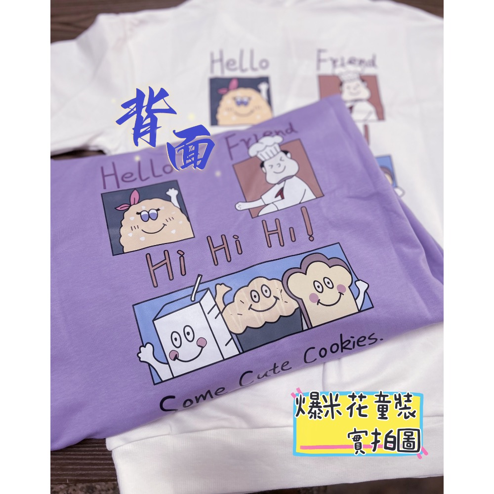 大童120碼~160碼)COOKIES大廚連帽上衣 現貨 實拍 中性款 爆米花童裝-細節圖5