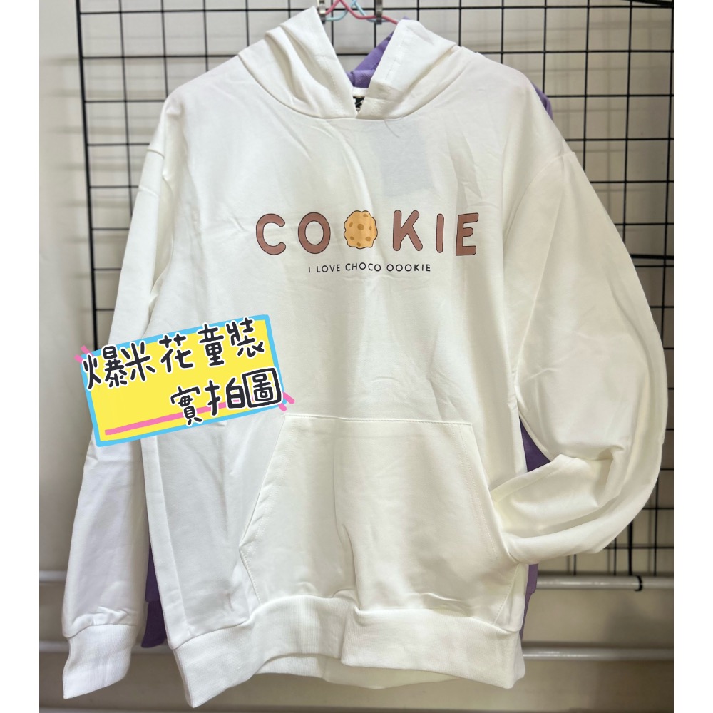 大童120碼~160碼)COOKIES大廚連帽上衣 現貨 實拍 中性款 爆米花童裝-規格圖7