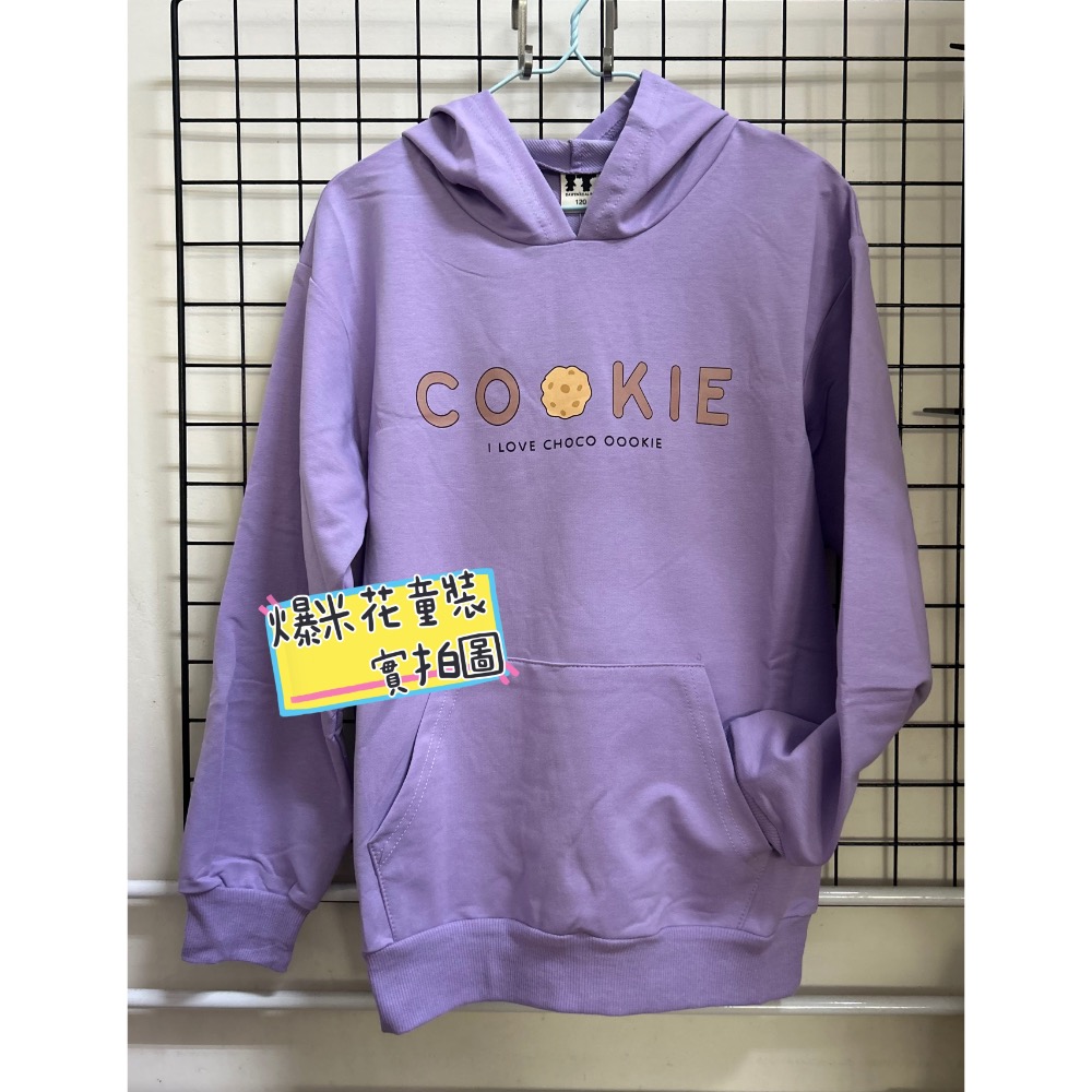 大童120碼~160碼)COOKIES大廚連帽上衣 現貨 實拍 中性款 爆米花童裝-規格圖7