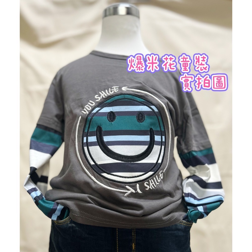 微笑條紋假二件上衣 現貨 男童 薄長袖 爆米花童裝-細節圖2