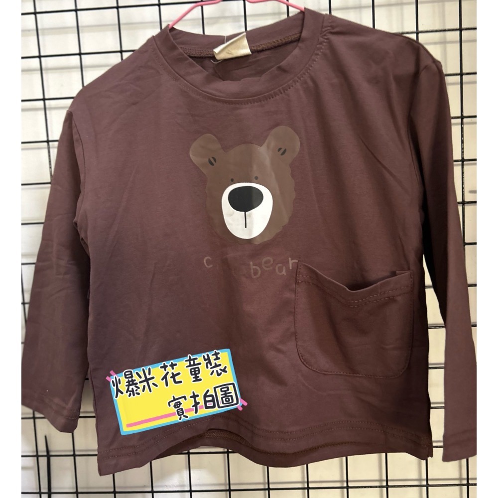 小熊口袋上衣 現貨 薄長袖 休閒上衣 爆米花童裝-規格圖5