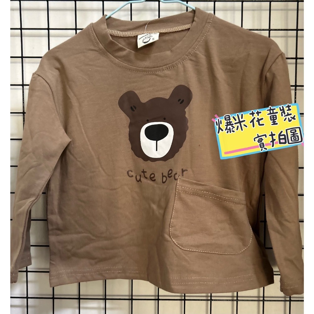 小熊口袋上衣 現貨 薄長袖 休閒上衣 爆米花童裝-規格圖5