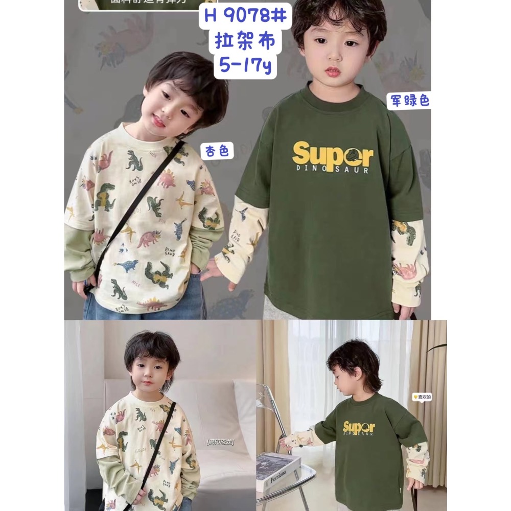 滿版恐龍假兩件上衣