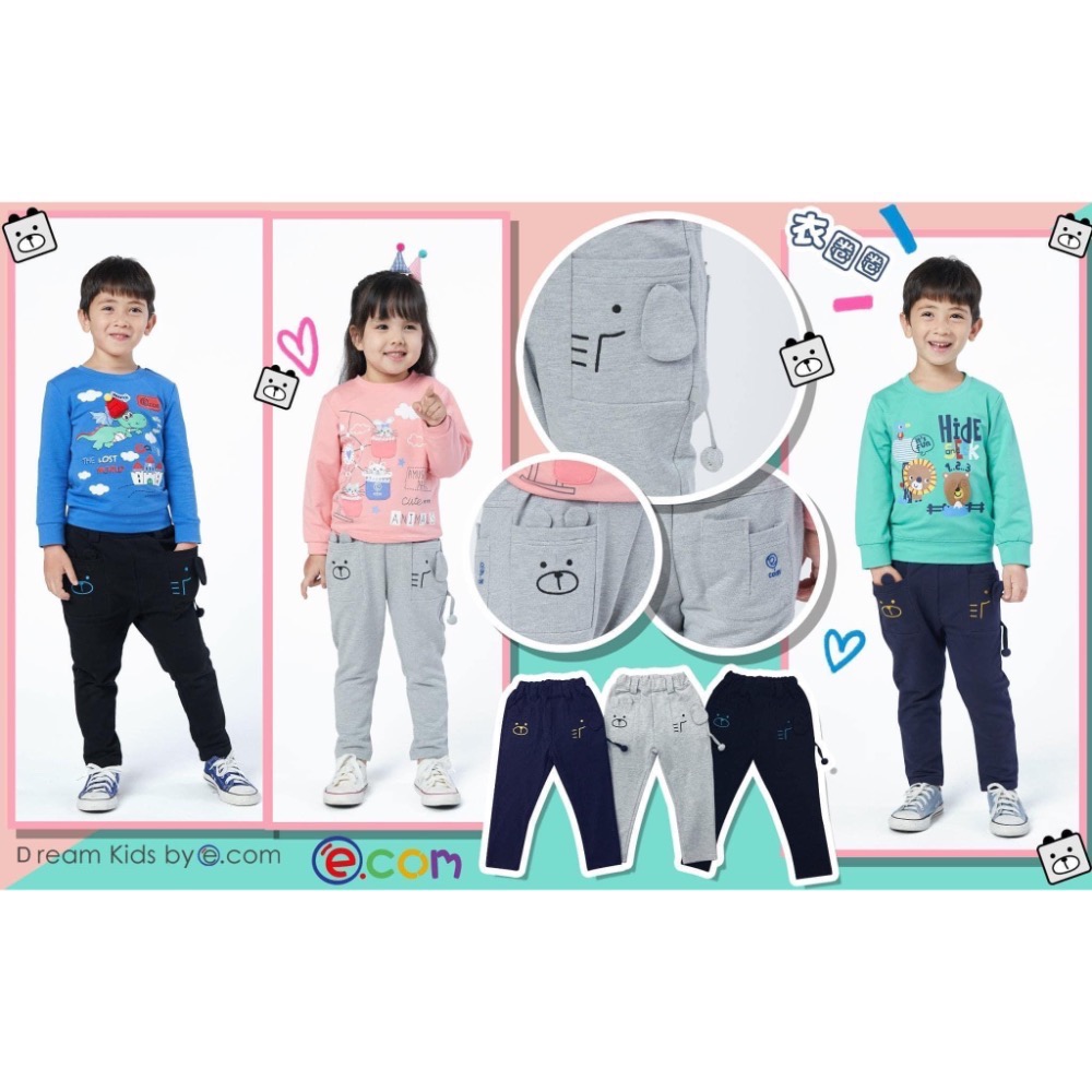 零碼5碼90公分優惠出清 長褲 秋季款 薄長褲 爆米花童裝-規格圖10