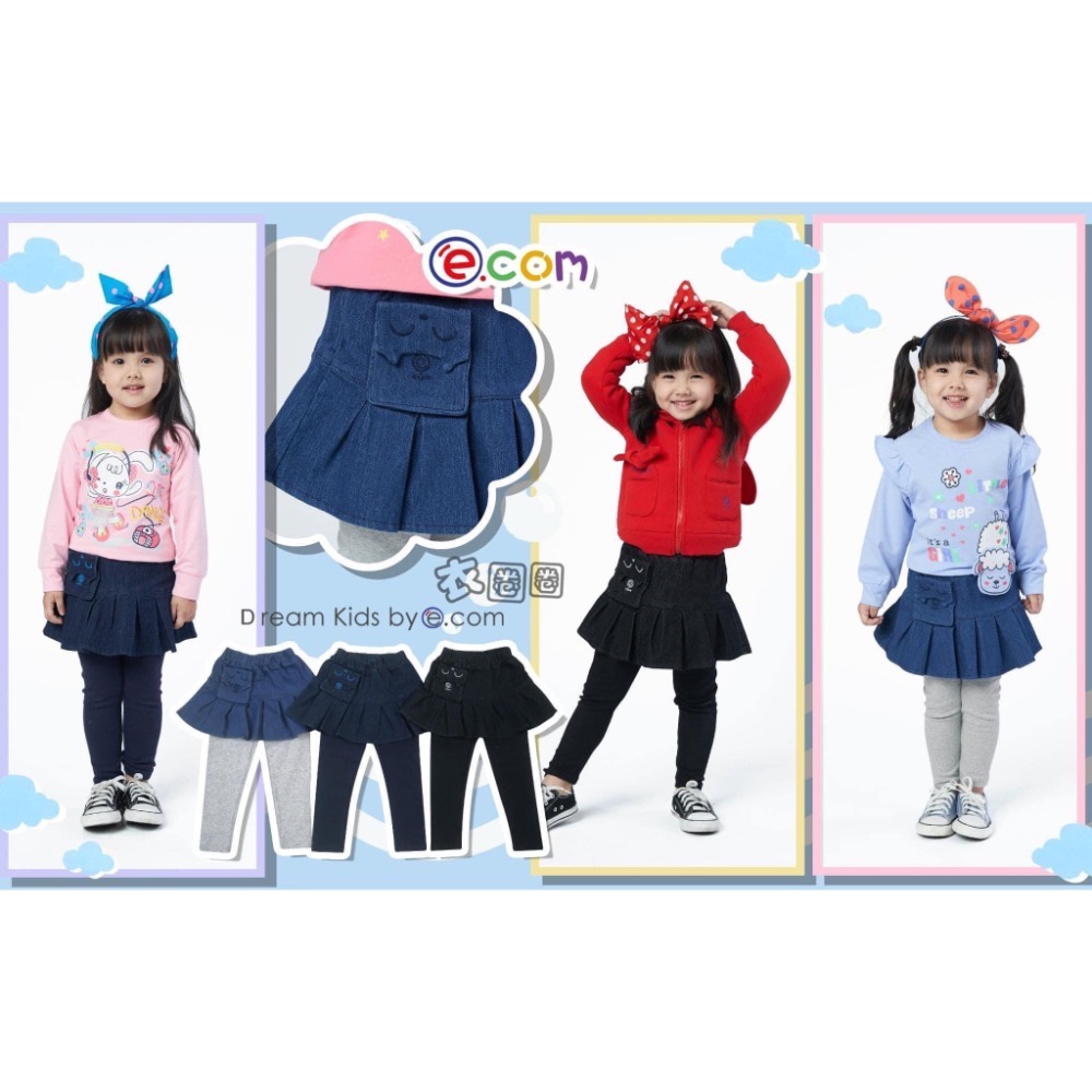 零碼5碼90公分優惠出清 長褲 秋季款 薄長褲 爆米花童裝-規格圖10