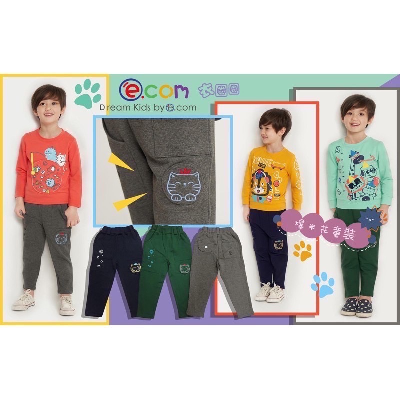 零碼5碼90公分優惠出清 長褲 秋季款 薄長褲 爆米花童裝-規格圖10