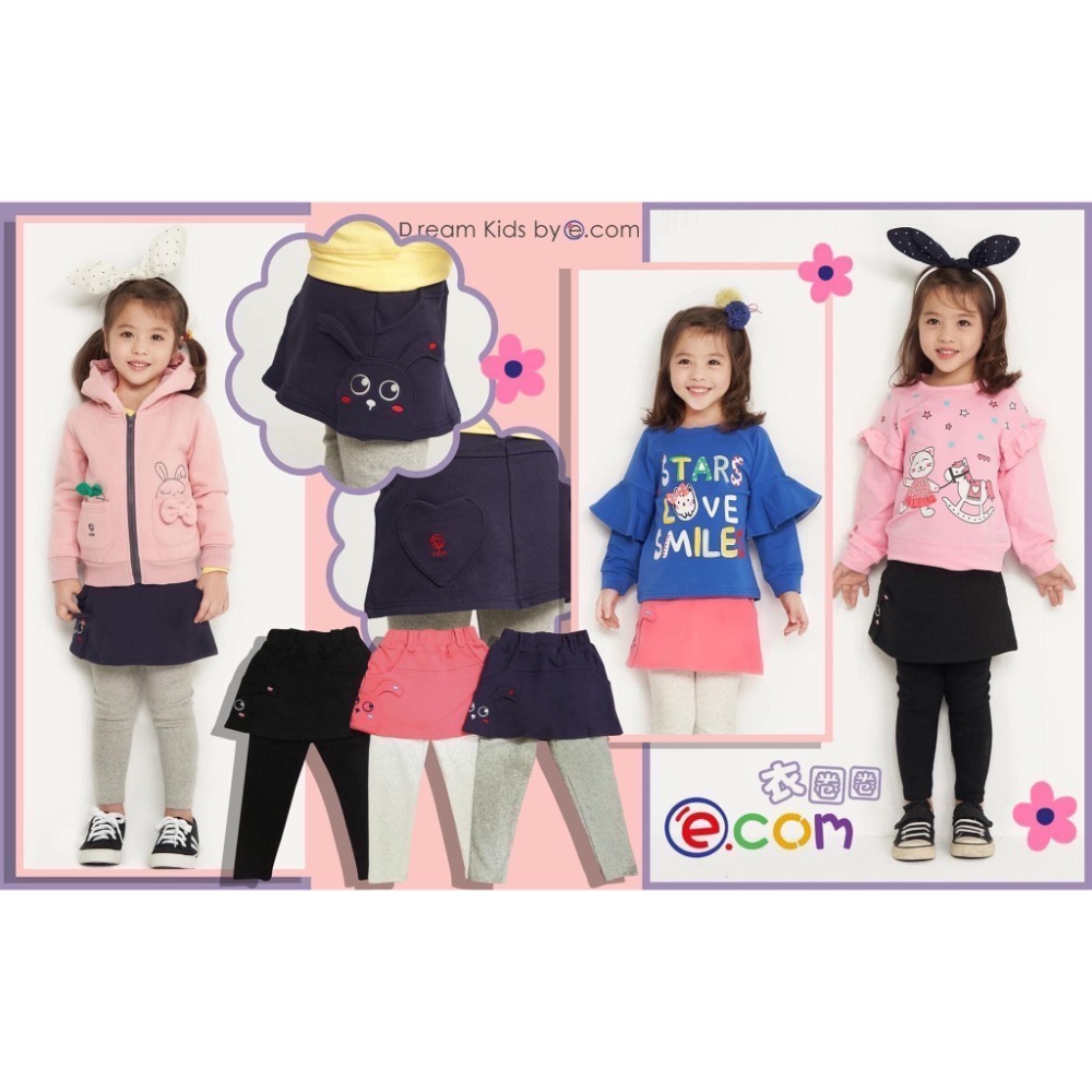 零碼5碼90公分優惠出清 長褲 秋季款 薄長褲 爆米花童裝-規格圖10