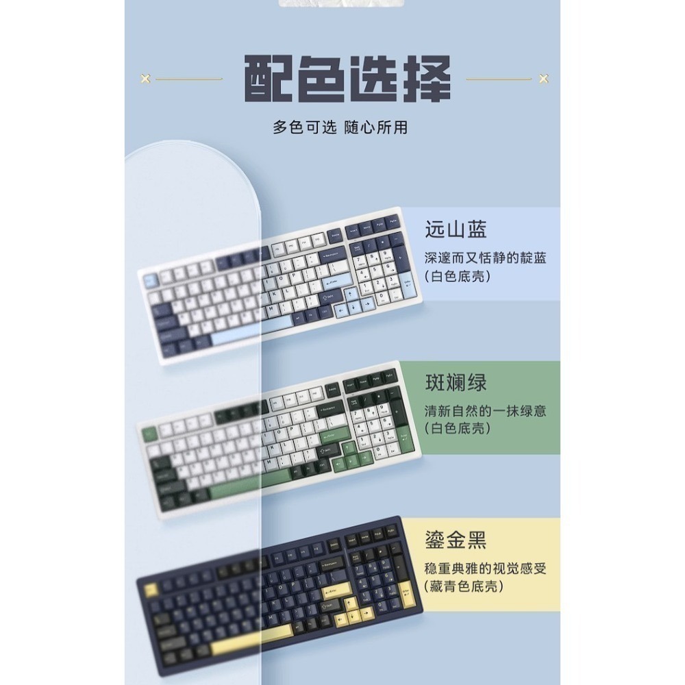 【全新】VGN S99 遊戲動力 三模 熱插拔 遠山藍 單鍵開槽 GASKET結構 套件 鍵帽 機械鍵盤-細節圖11