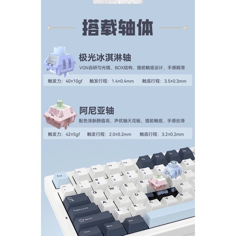 【全新】VGN S99 遊戲動力 三模 熱插拔 遠山藍 單鍵開槽 GASKET結構 套件 鍵帽 機械鍵盤-細節圖5