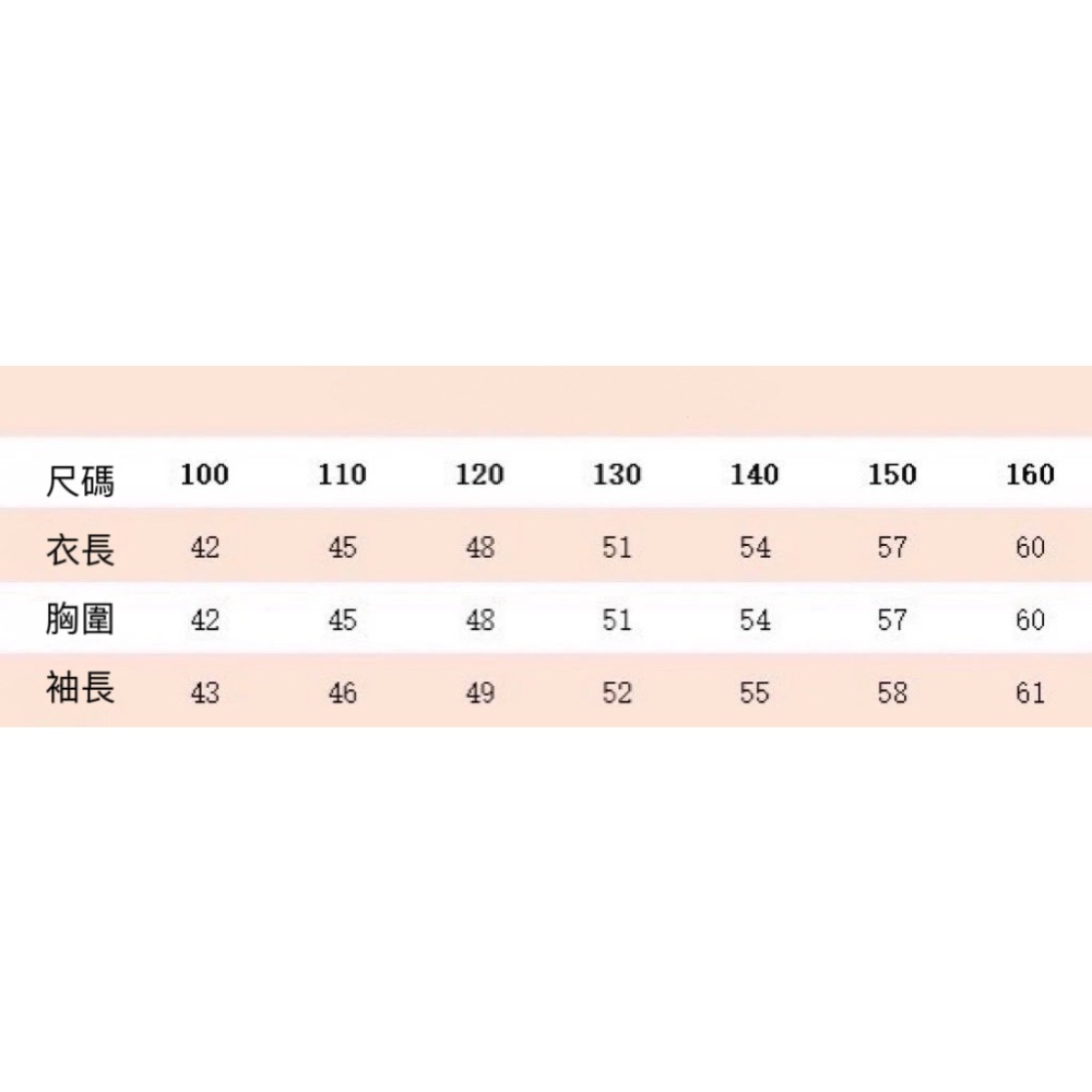 ❤️星光衫悅❤️ Columbia 秋冬款戶外童裝 3色運動長袖衛衣 110-150cm  a57-細節圖11