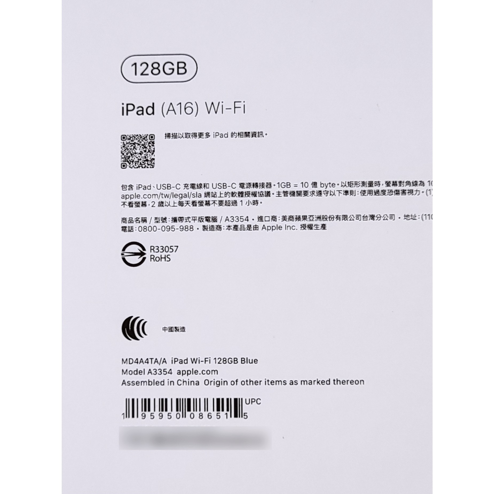 Apple iPad A16 (11代) 11吋 128G WiFi 平板電腦 MD4A4TA/A(藍)-細節圖3