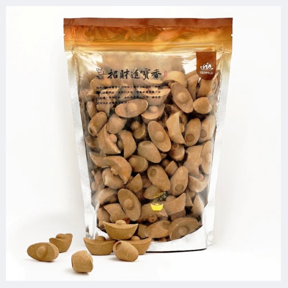 天華 招財進寶香 元寶香 盒裝 袋裝 TENHUA 代購-細節圖2