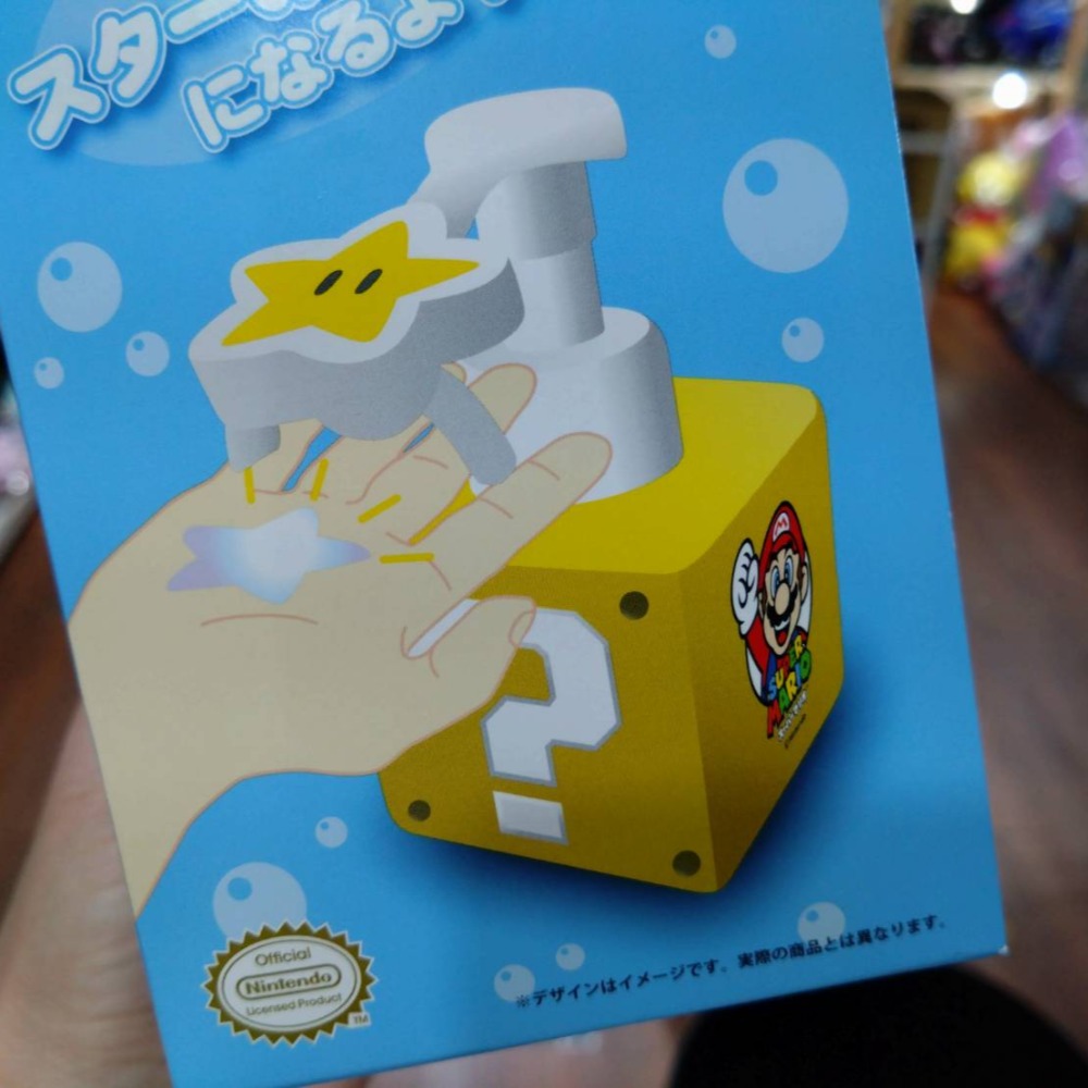 蝦密玩具 日本直送 瑪利歐 星星洗手瓶 洗手空瓶 造型洗手瓶-細節圖5