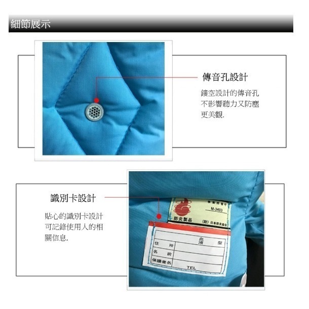 日本TERLiNG CLUB防災頭套 防震頭套 防震袋 防火頭套 防災阻燃頭巾 防災頭套-細節圖3