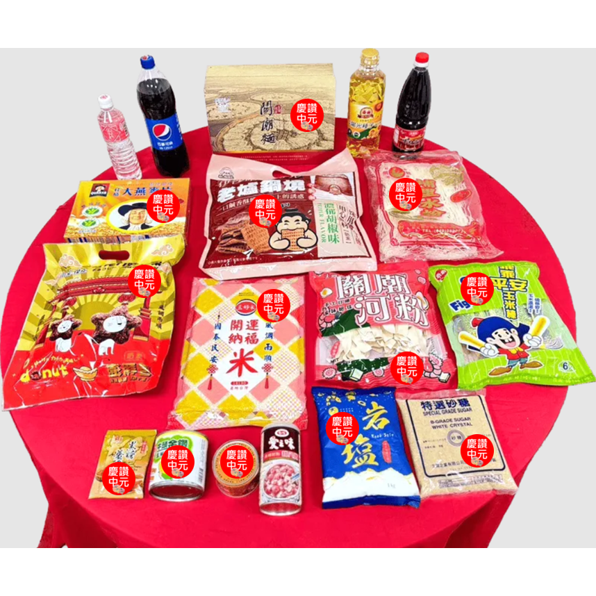 貼紙 中元貼紙 中元普渡 普渡貼紙 慶讚中元 中元節 好兄弟 慎終追遠-細節圖3