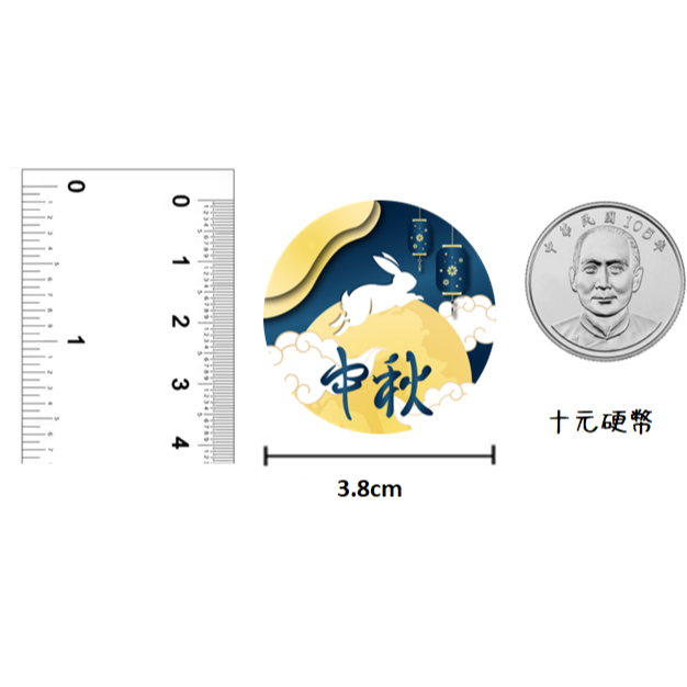 貼紙 中秋貼紙 中秋節 中秋佳節 月圓 團圓 玉兔 嫦娥 中秋夜-細節圖3