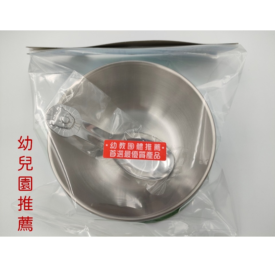 台灣製 永昌寶石牌 304不銹鋼兒童碗 香醇碗 雙層隔熱碗 11.5公分 小蟻布比 提袋 幼兒園推薦-細節圖7