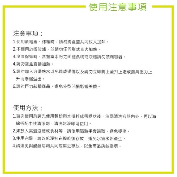 perfect 316不鏽鋼保鮮盒 保鮮盒 不鏽鋼保鮮盒 不鏽鋼便當盒 不鏽鋼蓋 不銹鋼保鮮盒-細節圖9