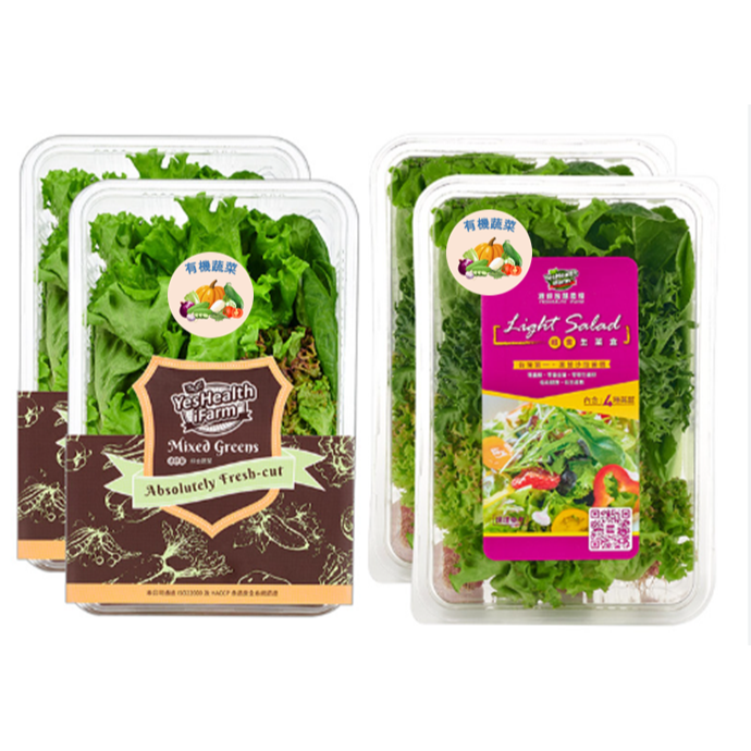 貼紙 蔬菜貼紙 蔬菜標籤 安心蔬菜 優質蔬菜 高級蔬菜 有機蔬菜 標籤 封口貼-細節圖4