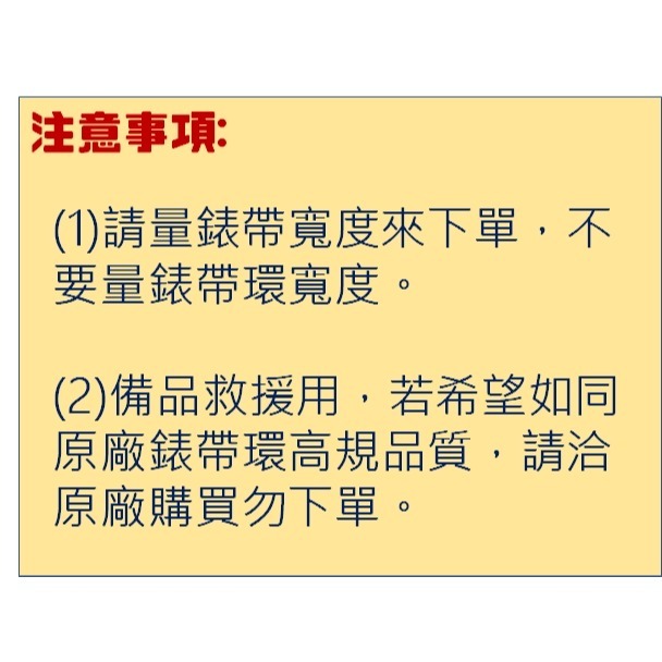 錶帶環 矽膠錶帶套環 錶帶固定圈 各廠牌手錶適用-細節圖3